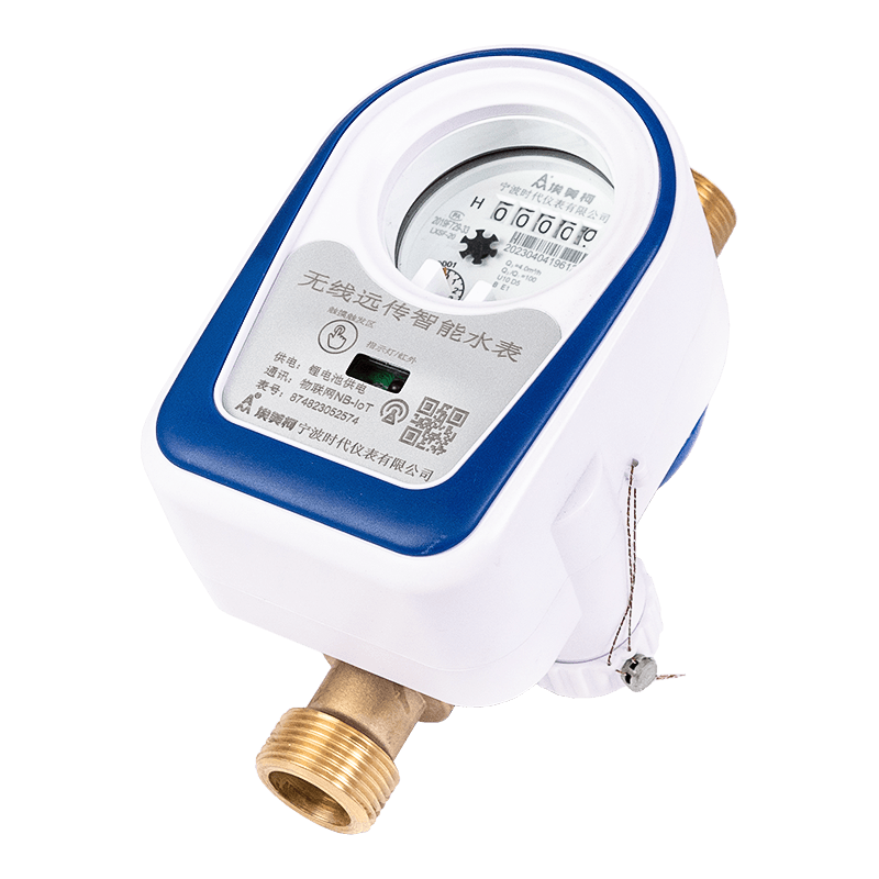 Contatore dell'acqua wireless NB IoT Contatore dell'acqua wireless NB IoT