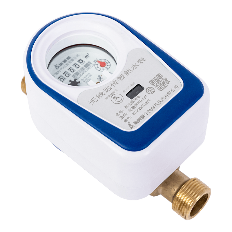 Contatore dell'acqua wireless NB IoT Contatore dell'acqua wireless NB IoT